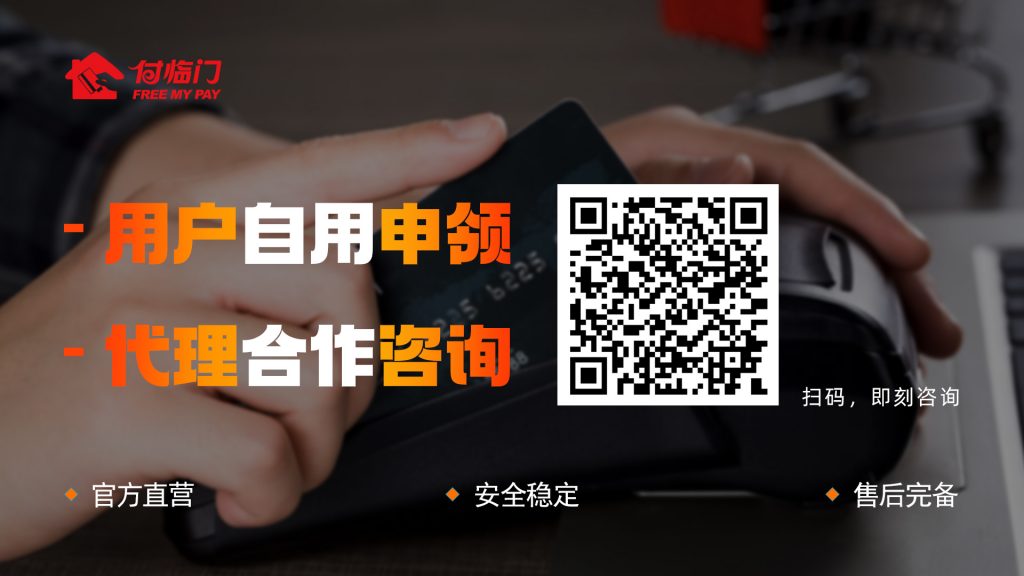 Advertising